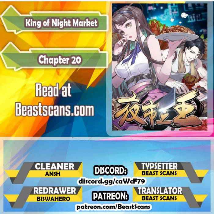 The King of Night Market Chapter 20 1